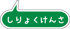 とり